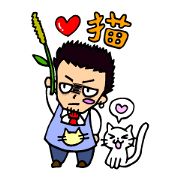 Cat Cafe manager Manabu