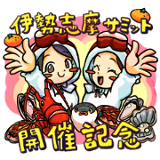 Mie pref. excellent KAWAII foods etc.