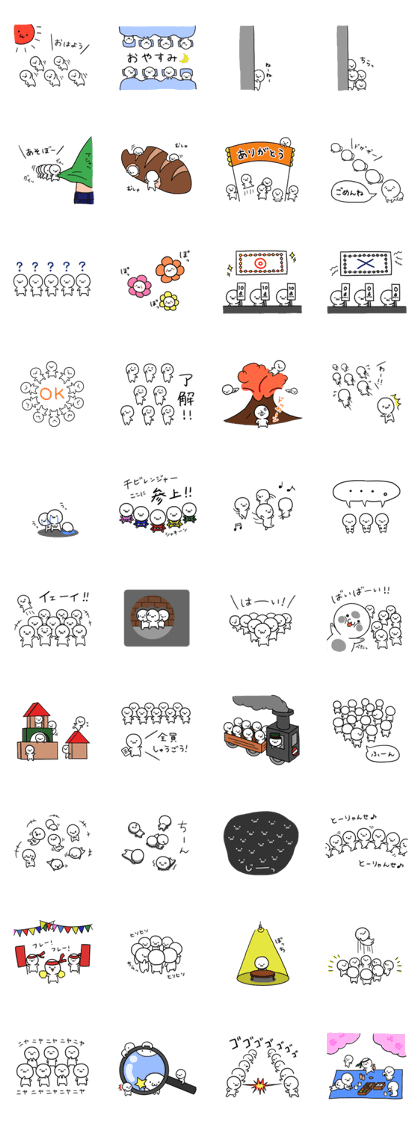 The Cute Dwarf Sticker