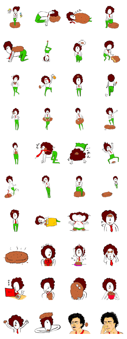 CroquetteMan