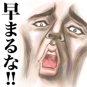 Men in close-up ver.4.1