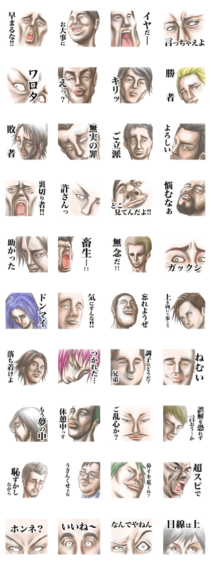 Men in close-up ver.4.1