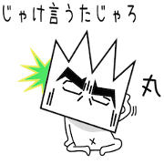 Sticker to be sent to the maru