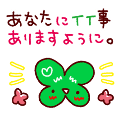 あいうえお 応援 励ましスタンプ Line スタンプ Line Store あいうえお 応援 励ましスタンプ Line スタンプ Line Store