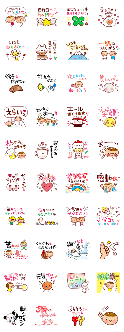 Alphabetical order very positive Sticker