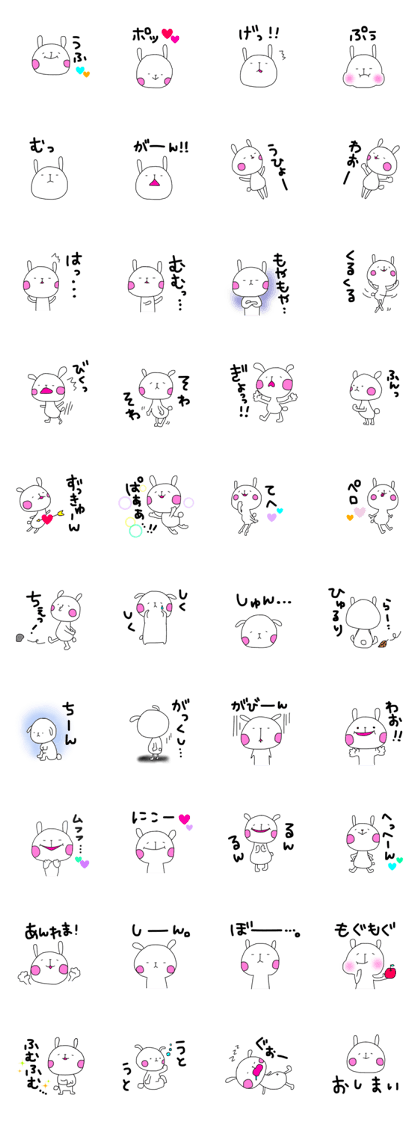 Sound effects with lovely rabbit