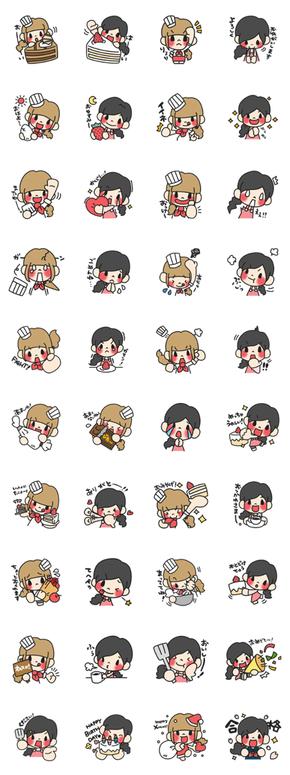 sticker of kofu cake
