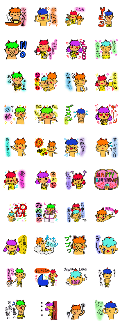 Kawaii Oni-chan2(Japanese monster)