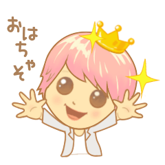 Prince Yuchaso (pink)