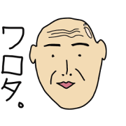 Japanese creepy stickers