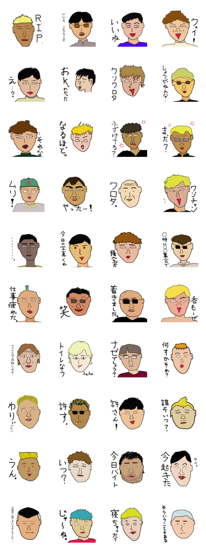 Japanese creepy stickers