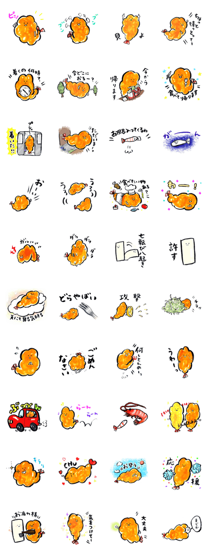FRIED PRAAAWN2