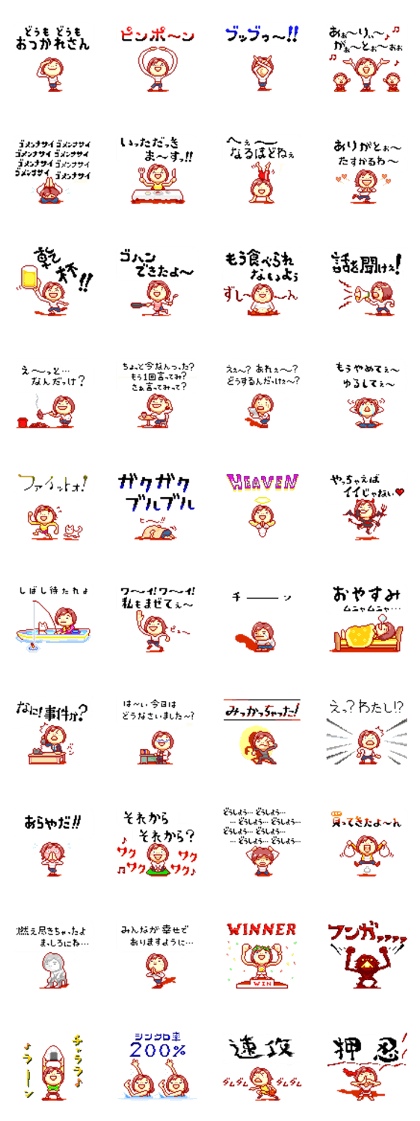 Mrs.Micarin Japanese Pixel sticker!