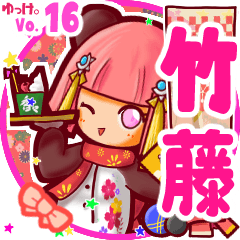Panda girl's name sticker MY160720N11