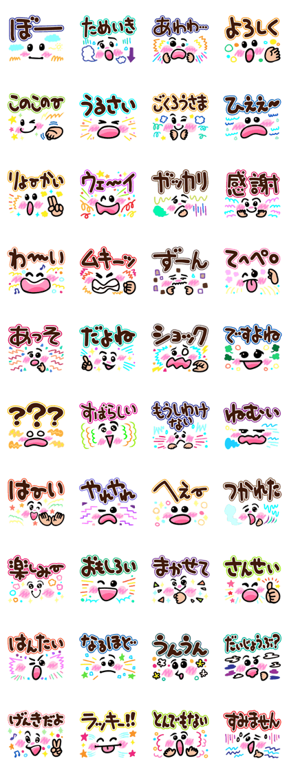 Faces and words 5
