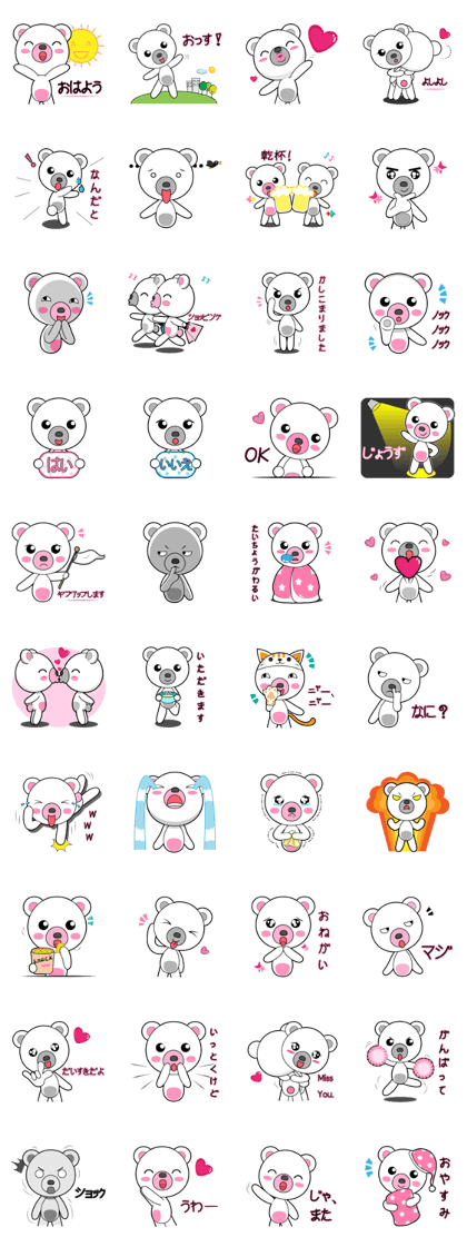 Oh My Bear (JP)