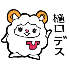 Sticker for Higuchi