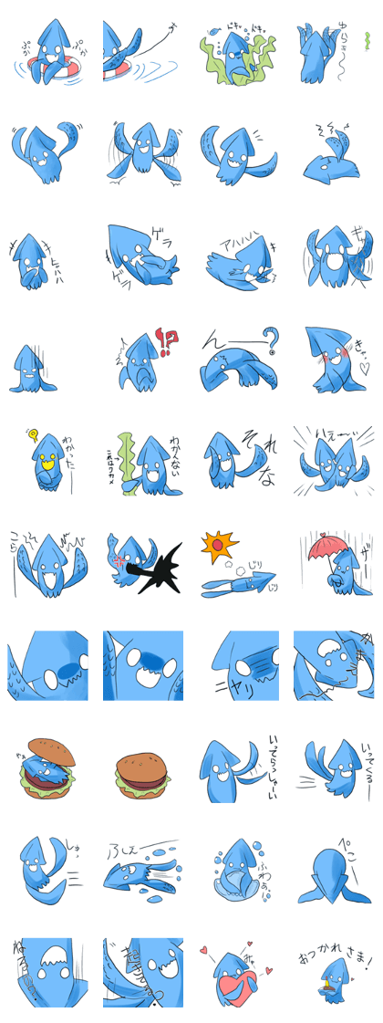OjinoSticker