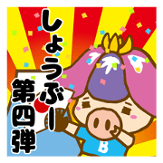 SHOW BOO FOURTH VERSION