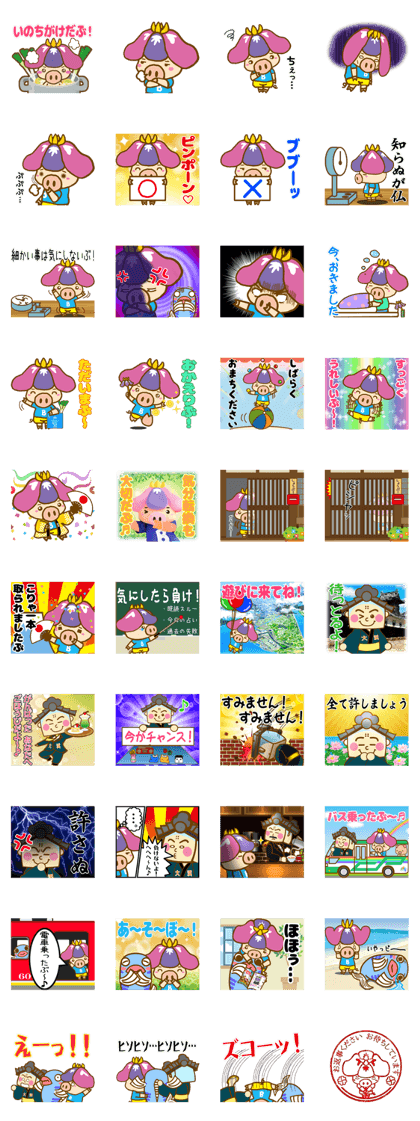 SHOW BOO FOURTH VERSION