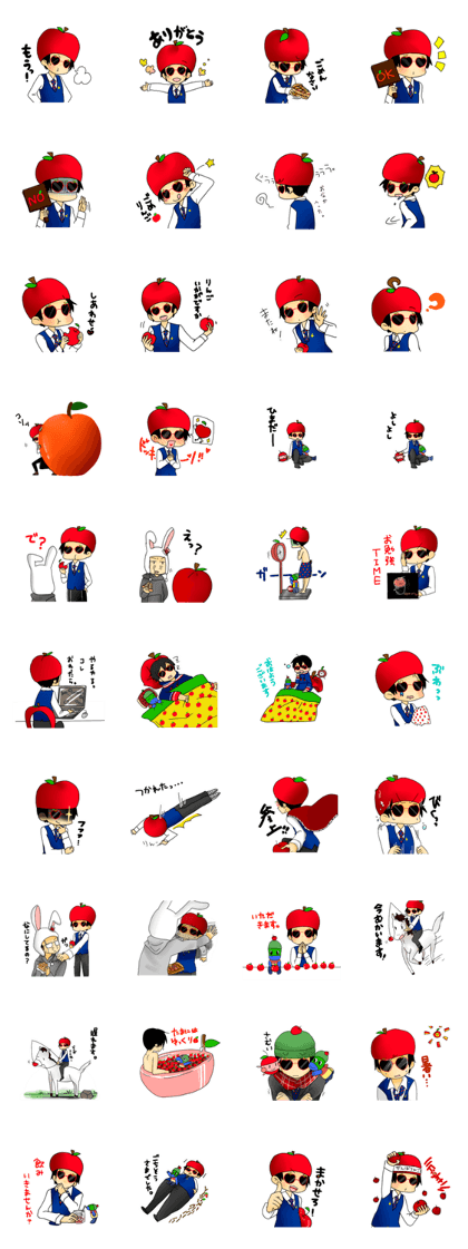 [ apple entertainer ] apple prince