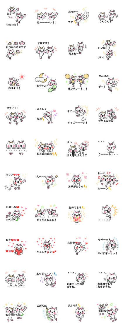 Idol Cat 3