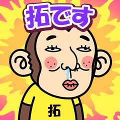 Taku. is a Funny Monkey2