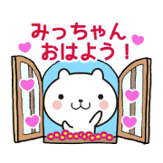 Micchan of stickers