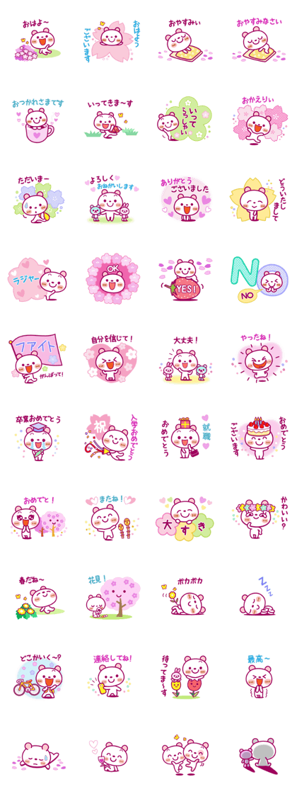 Spots bear(spring set)
