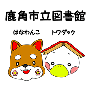 Hanawanko & Towadack