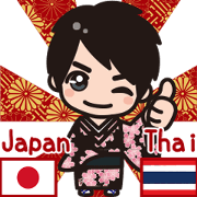 Communicate in Japanese & Thai! KIMONO 1