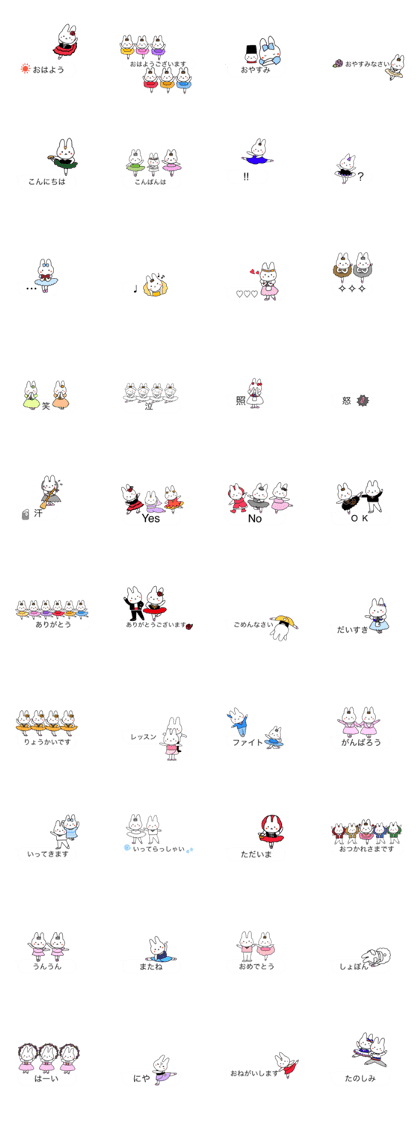 untontan of rabbit4