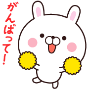 Sticker of the rabbit of the daily life