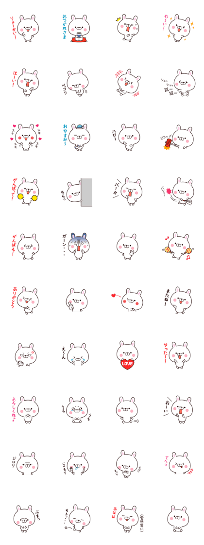 Sticker of the rabbit of the daily life