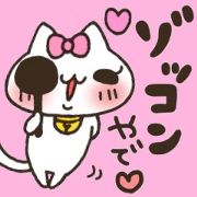 Owner love 2