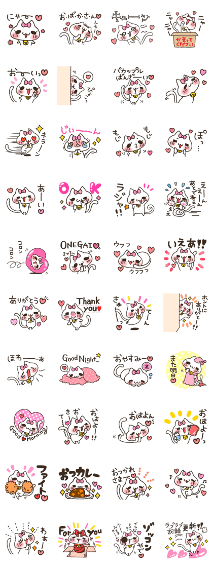 Owner love 2