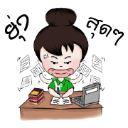 Agri gril
