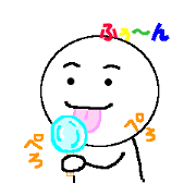 A manner is bad! Part 3
