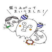 Three noisy birds