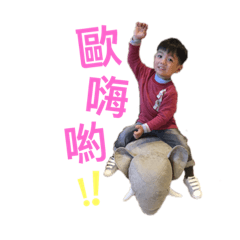 Eason 小星星男孩