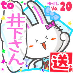 Rabbit's name sticker2 MY160720N17