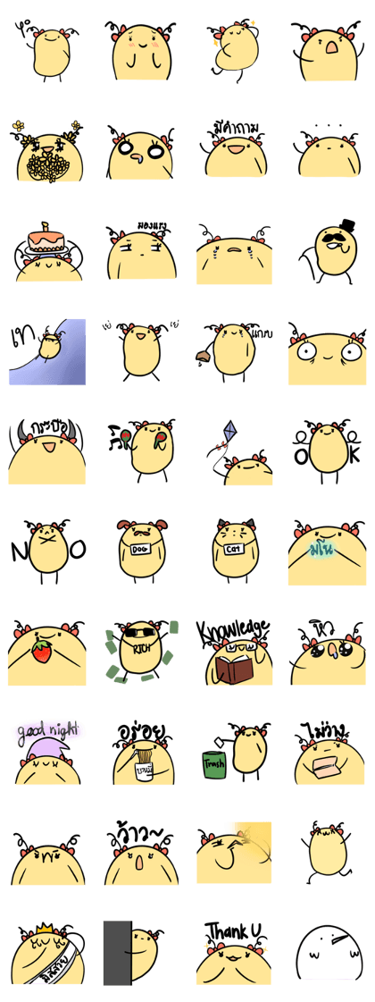 Little Potato Girl