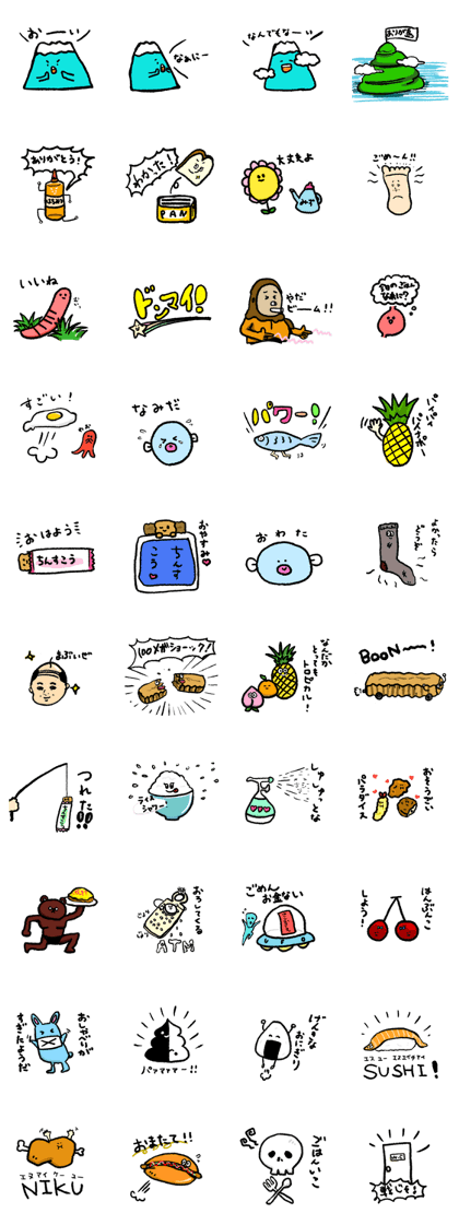 Sticker for the weirdo