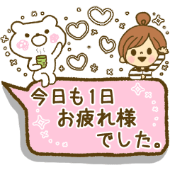お絵かきガールズスタンプ5 3色敬語ver Line スタンプ Line Store お絵かきガールズスタンプ5 3色敬語ver Line スタンプ Line Store