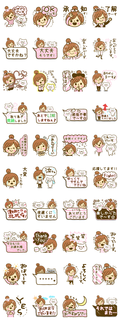 Drawing girls sticker 5 honorific ver.