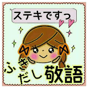 Pretty! Toque of girls 4