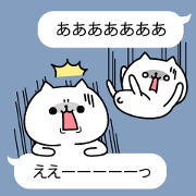 The exaggerated too cat(Balloon ver.)