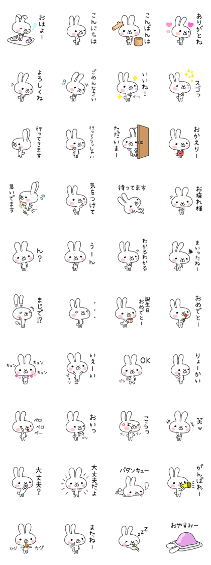 Everyday simple rabbit sticker