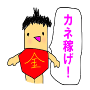 The Mammonist HAIKINTARO