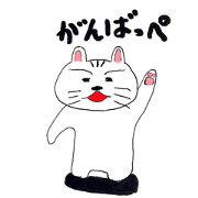 i am nekko